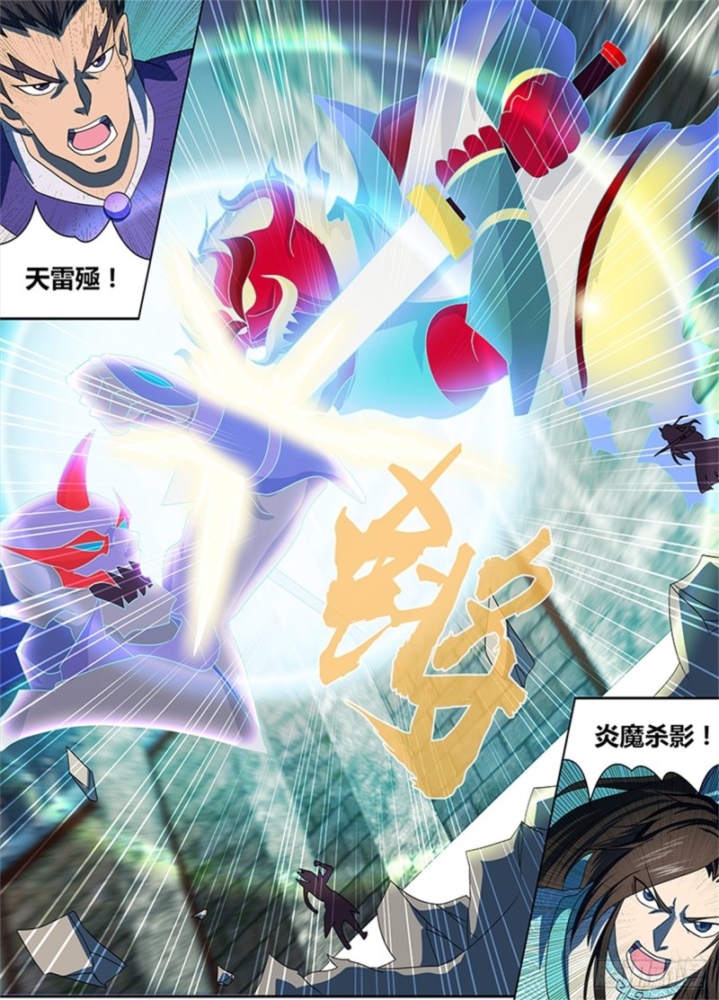第九十五话6