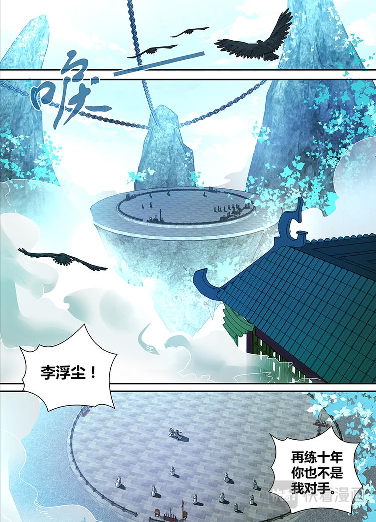 第一话0