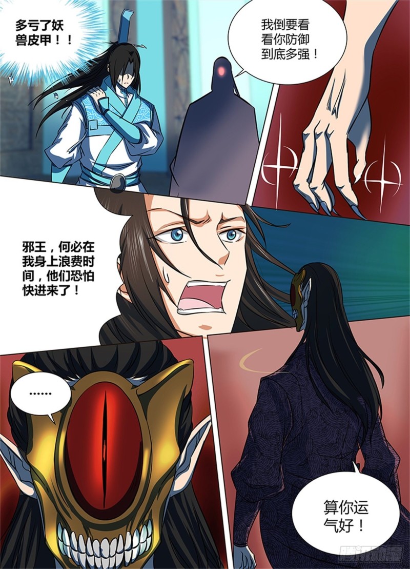第一百二十六话9