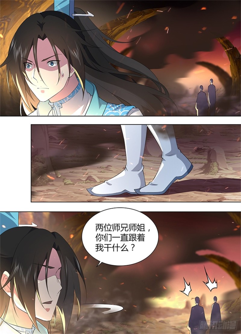 第二百六十七话13