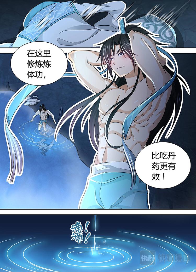 第三十四话8