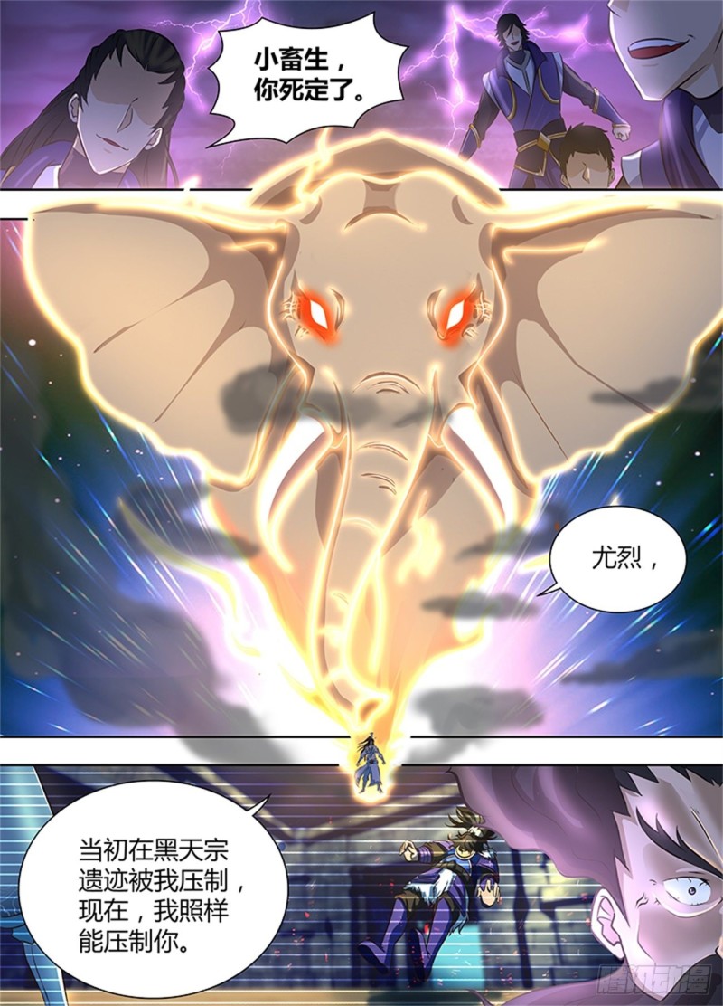 第一百八十一话2