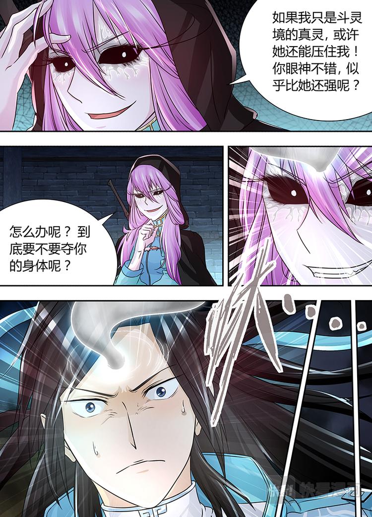 第六十五话7