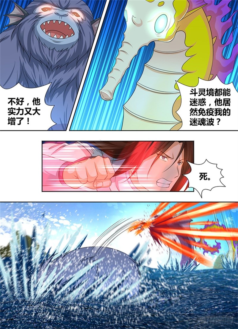 第二百四十五话12