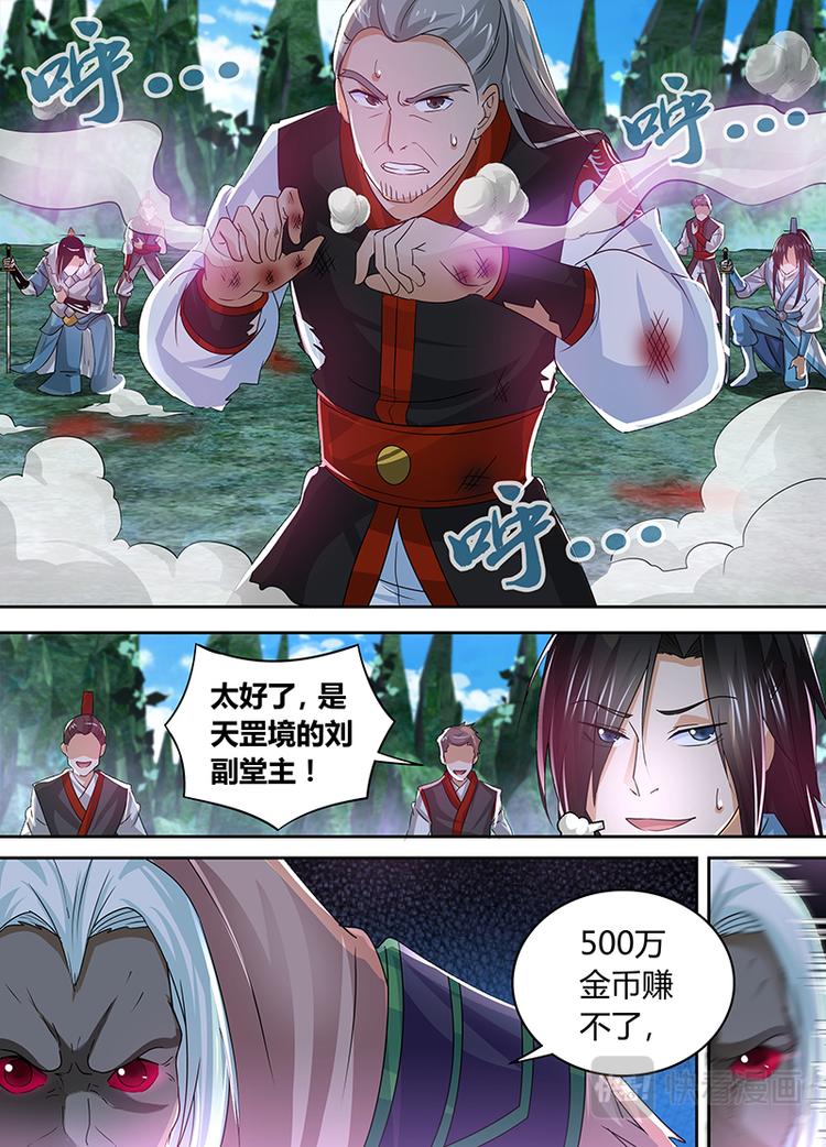 第五十三话8