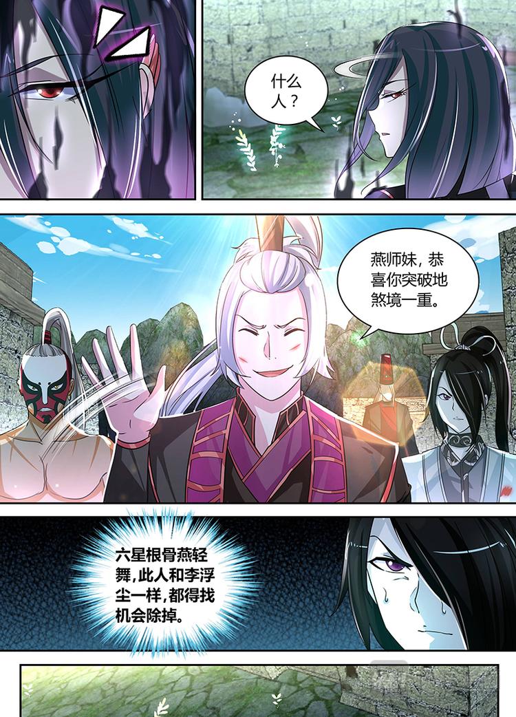 第四十五话3