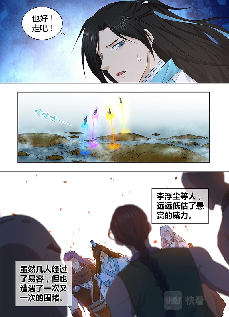 第三百二十四话3