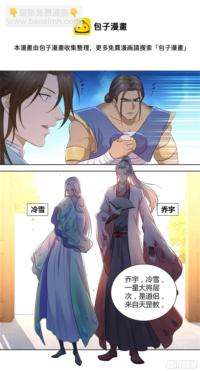 第三百零三话8