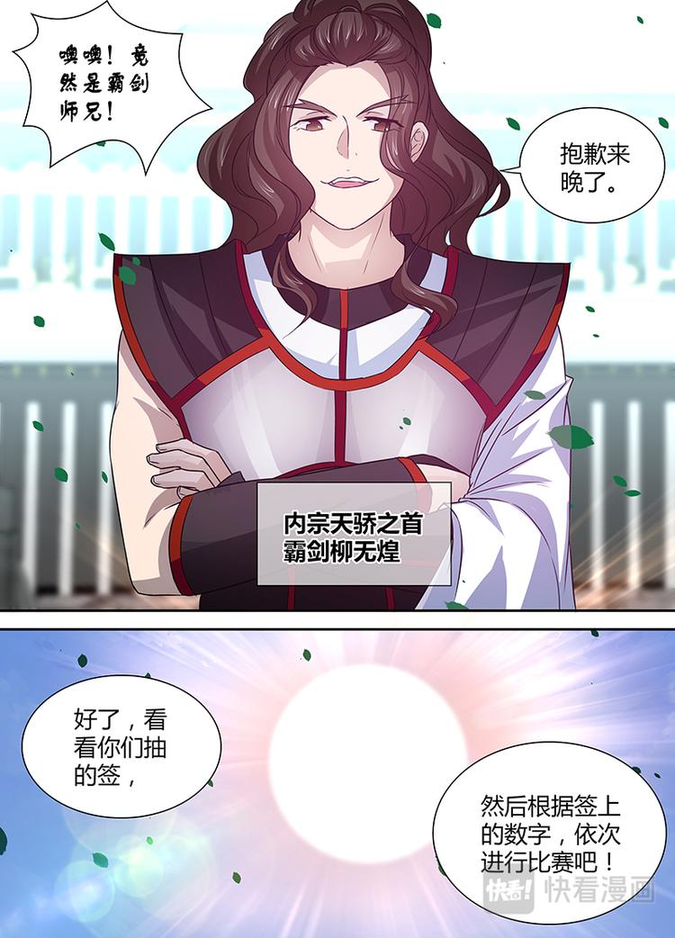 第二十四话3