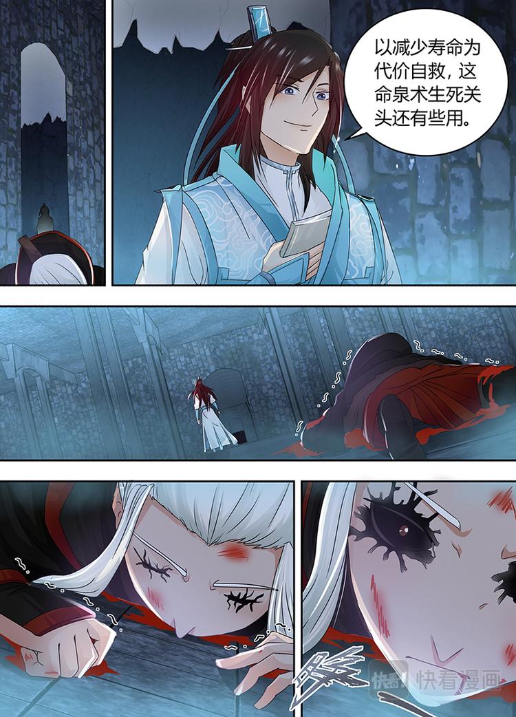 第六十一话0