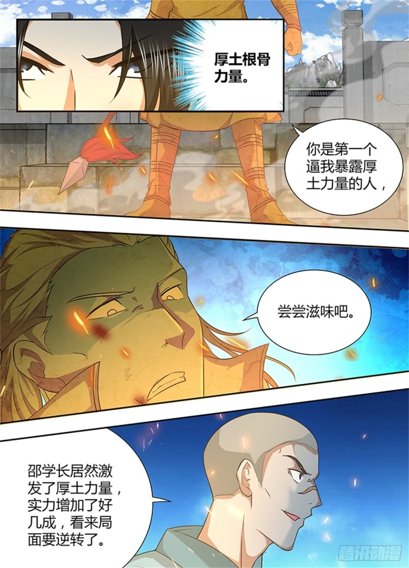 第一百六十五话2