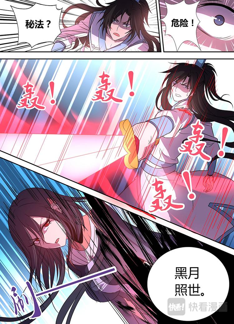 第三十五话9