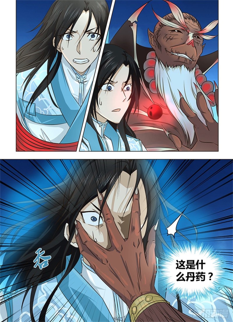 第一百二十三话1