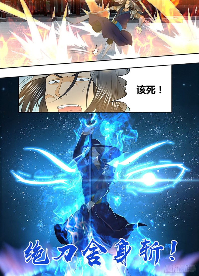 第一百五十五话4