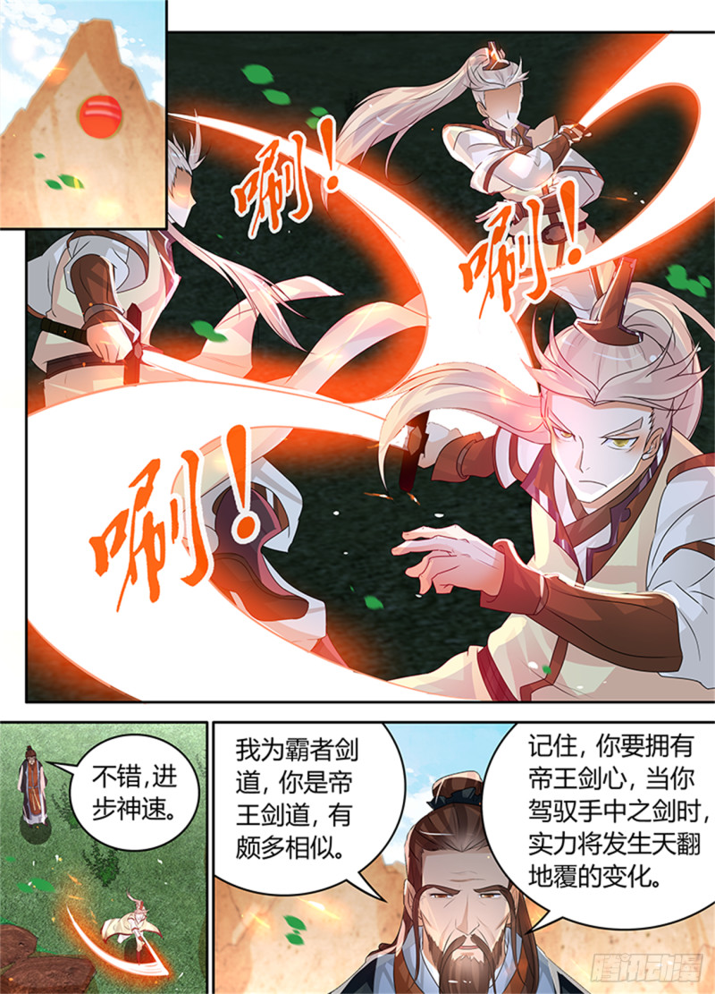 第八十一话2