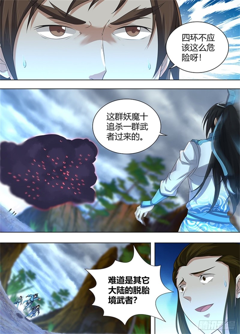 第二百二十九话1