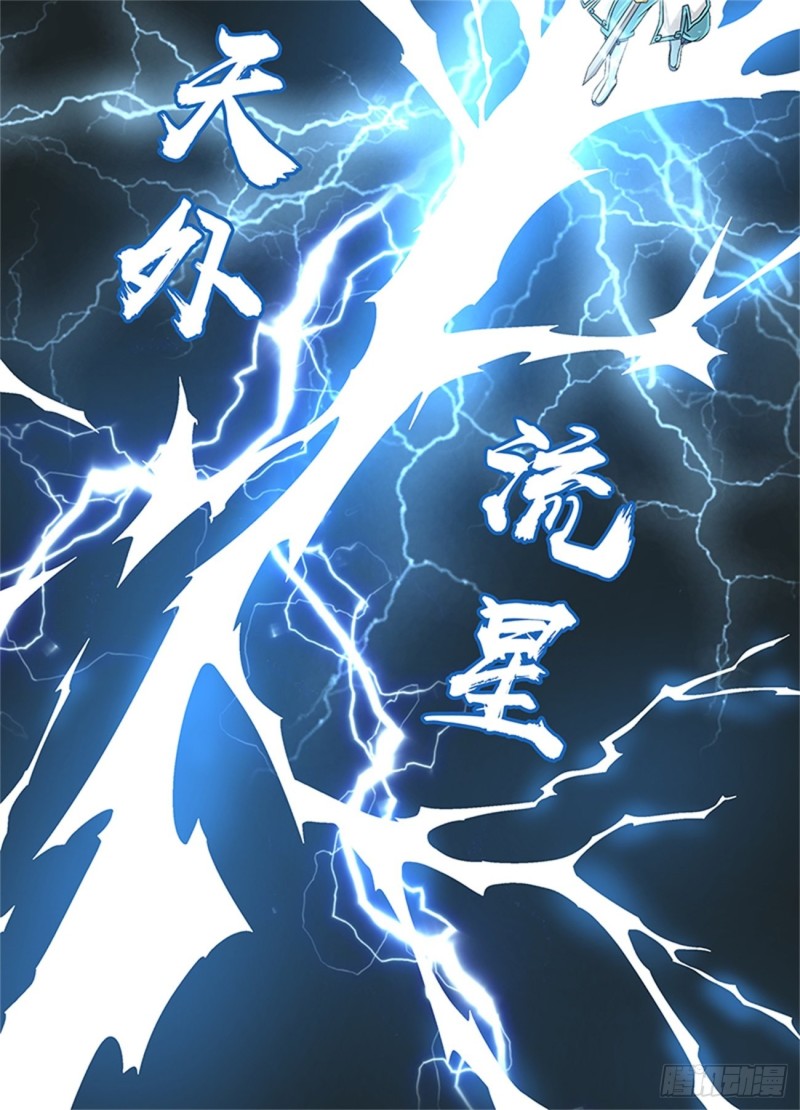第一百四十五话11