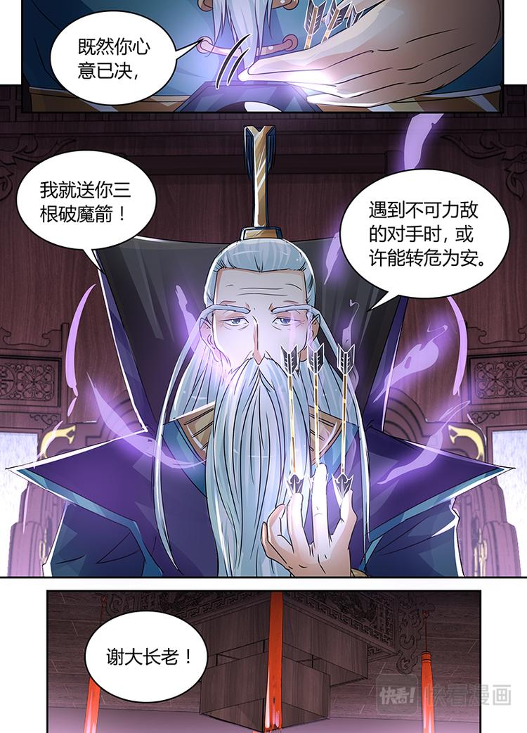 第五十五话11