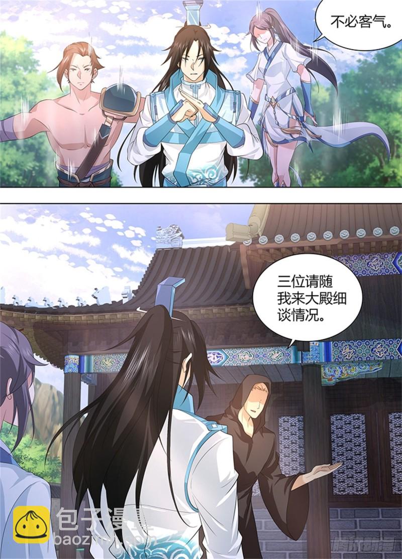 第二百五十一话10