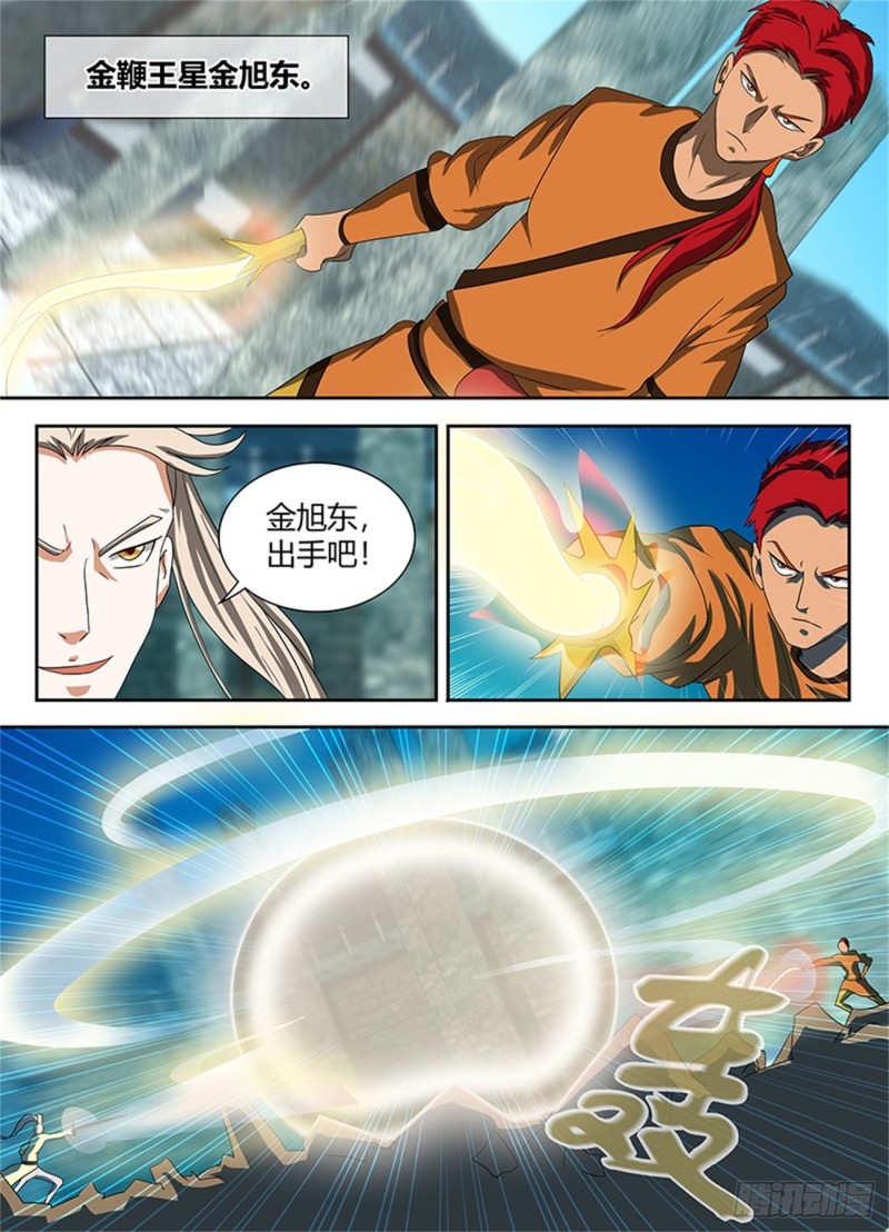 第九十二话7