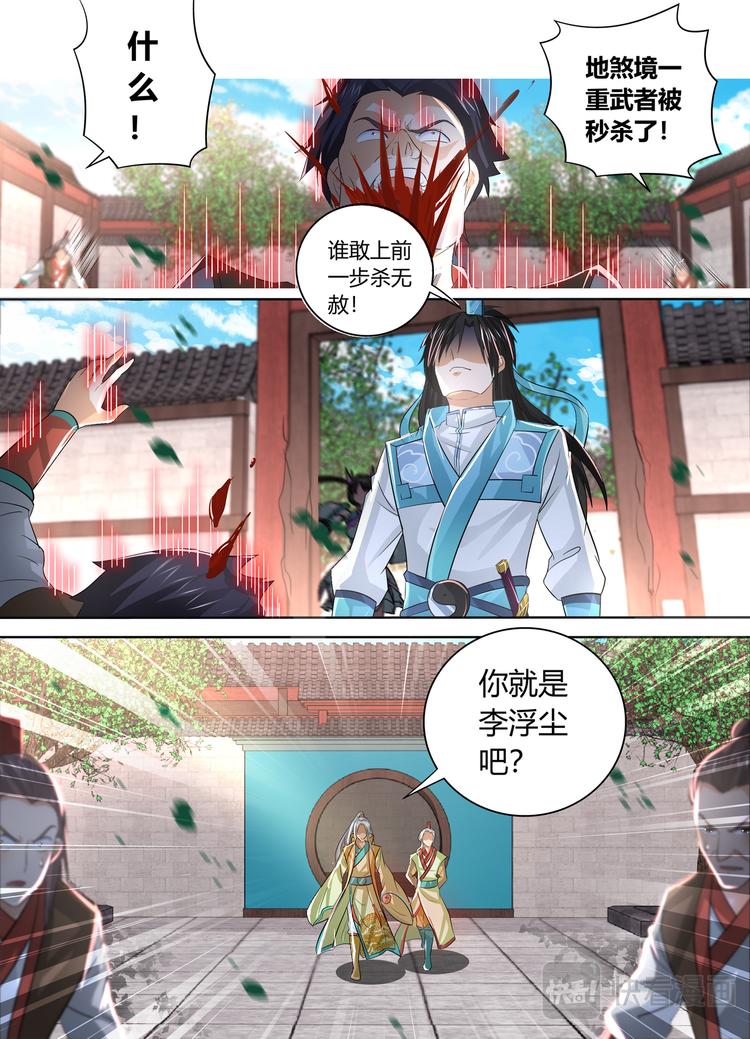 第四十九话9