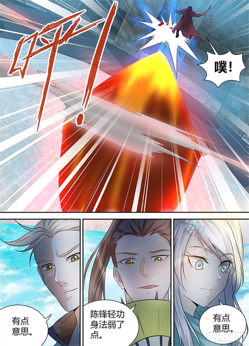 第八十九话12