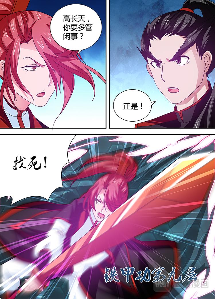 第十九话2