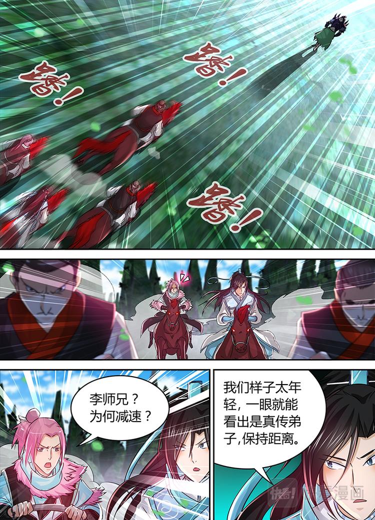 第五十四话4