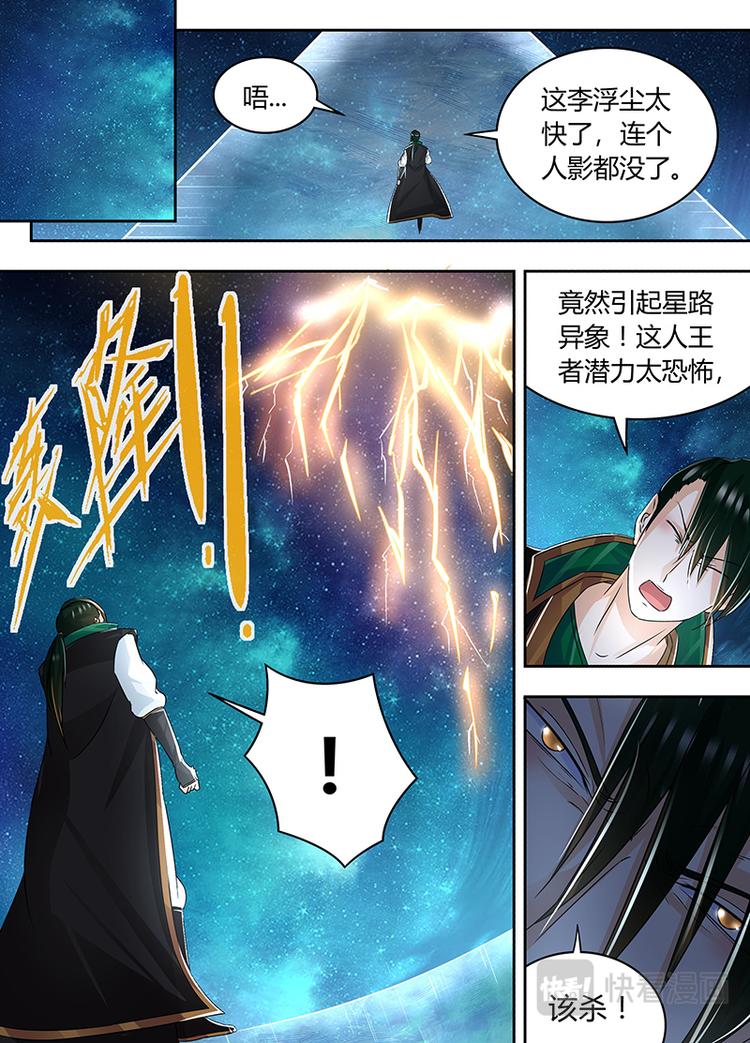 第七十一话5