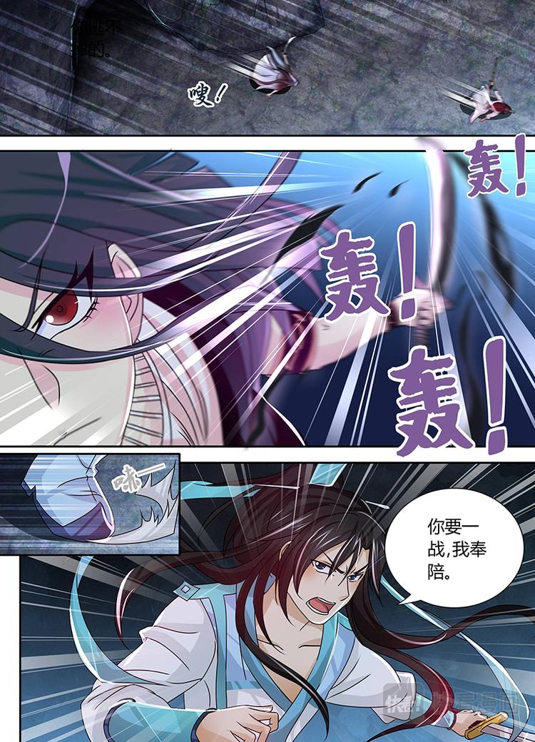 第三十五话3