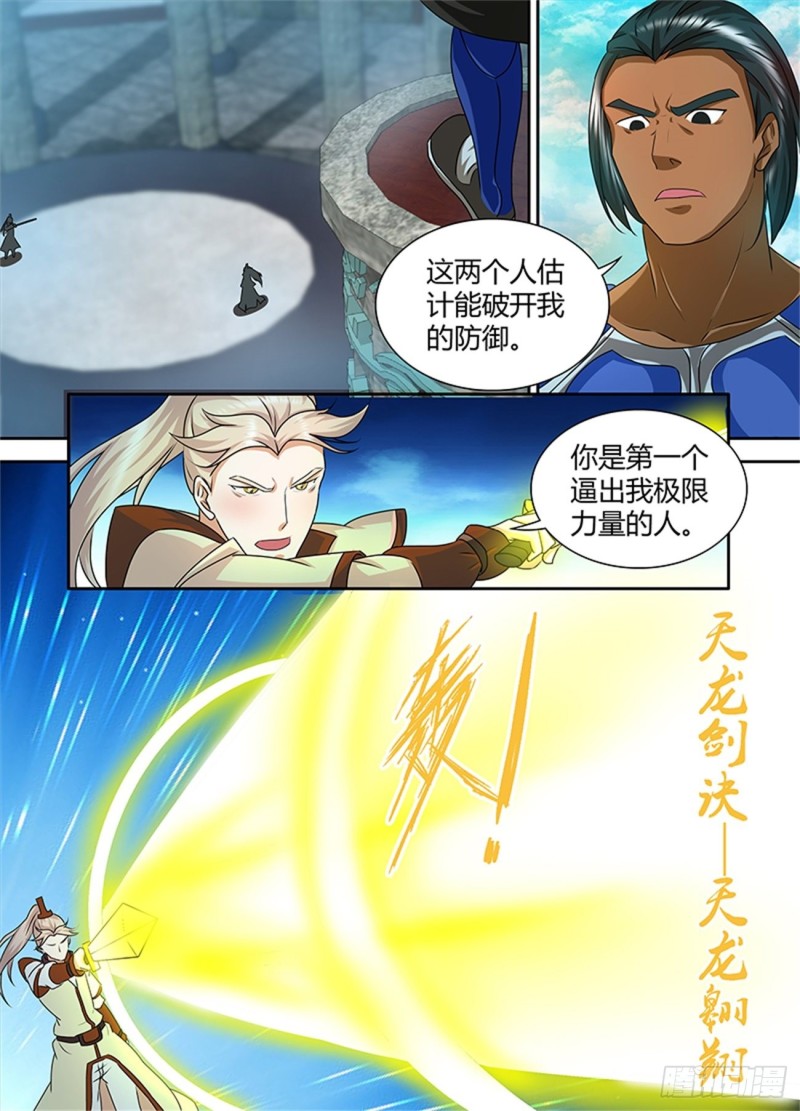 第九十四话1
