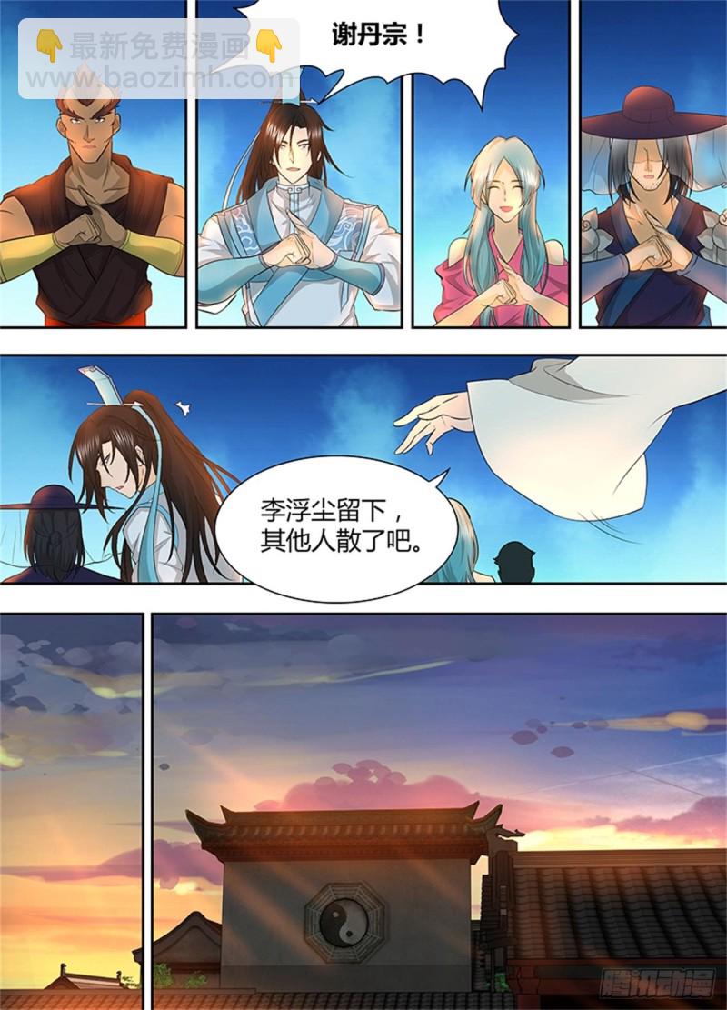 第一百五十五话10