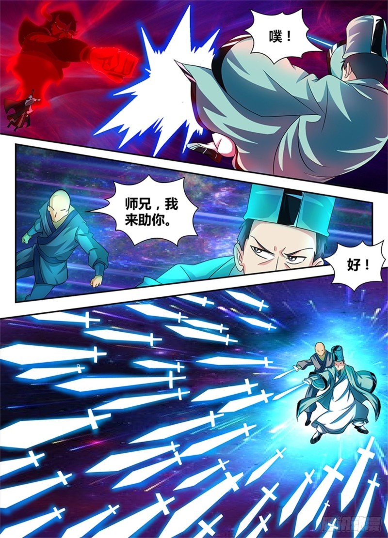 第九十八话9