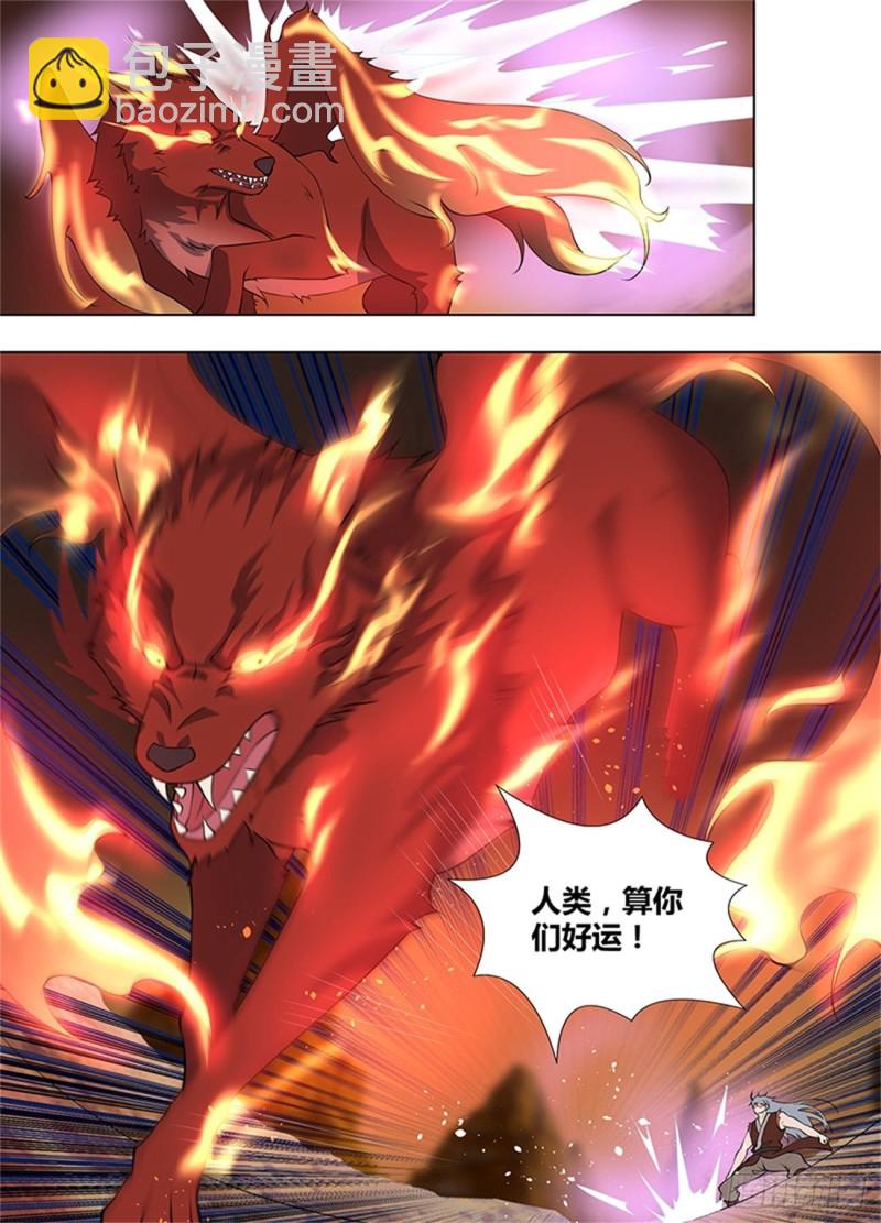 第二百六十六话13