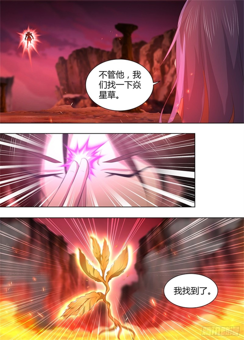 第二百七十三话11