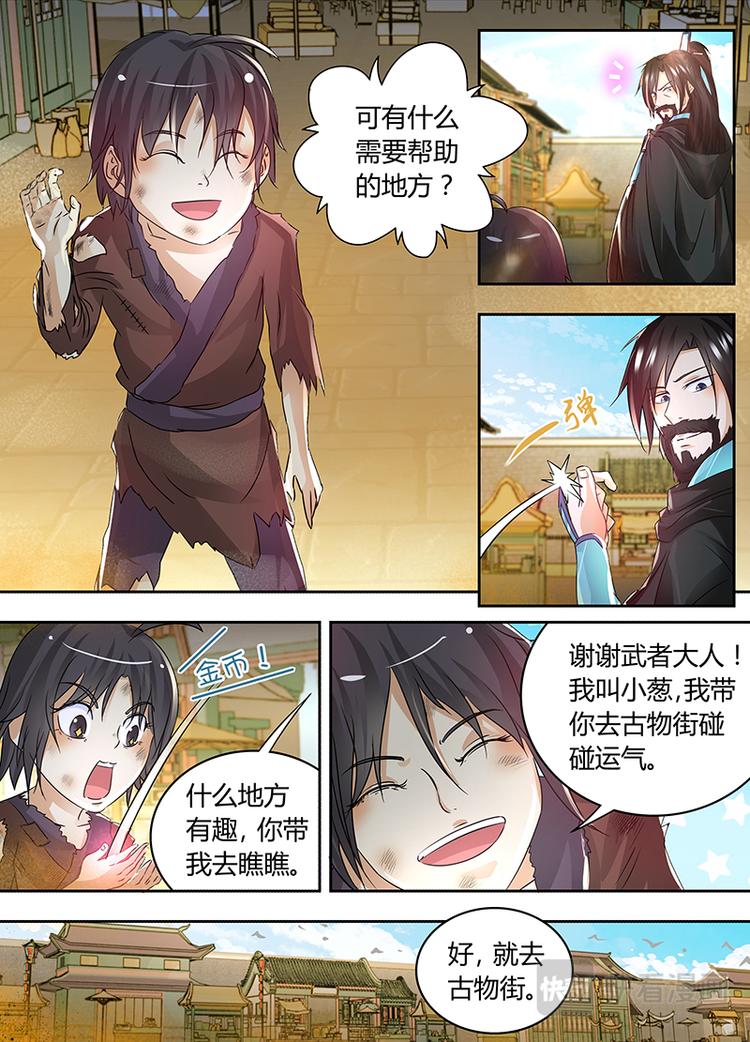 第五十六话3