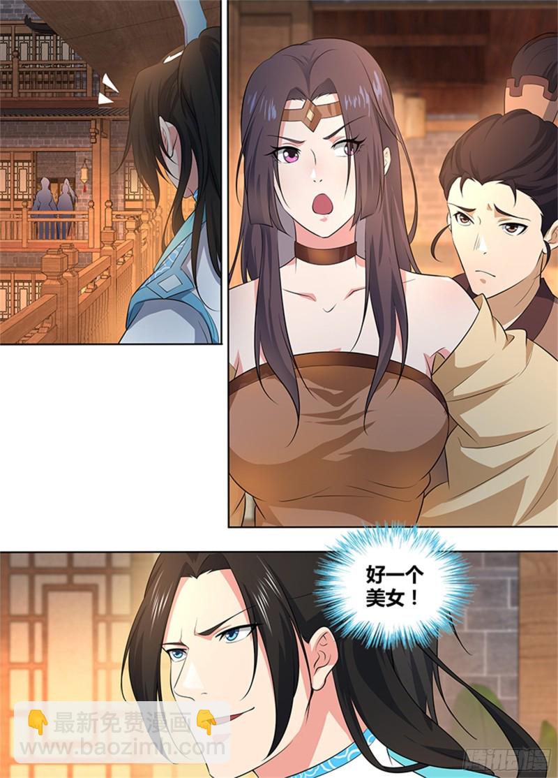 第二百七十七话6