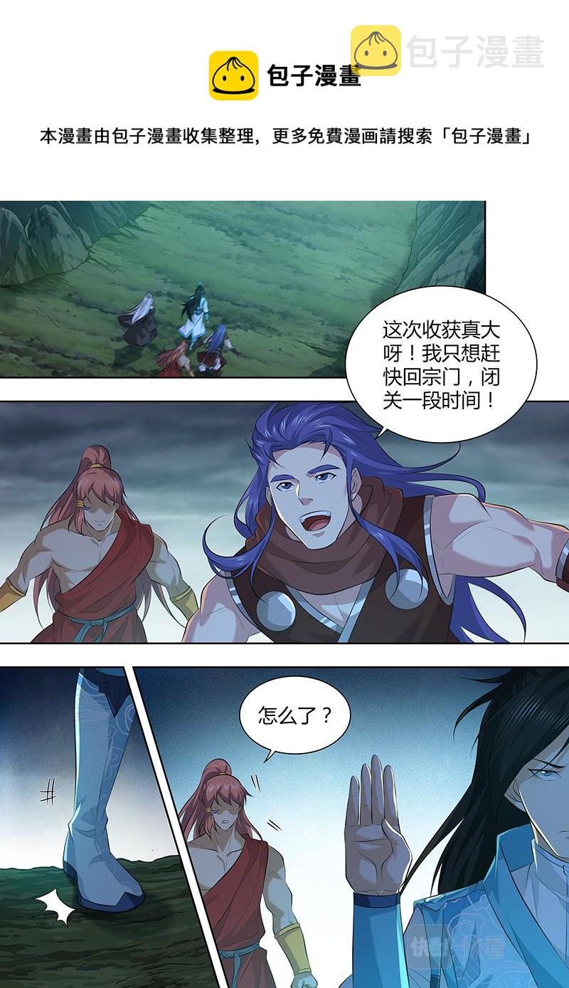 第三百一十七话7