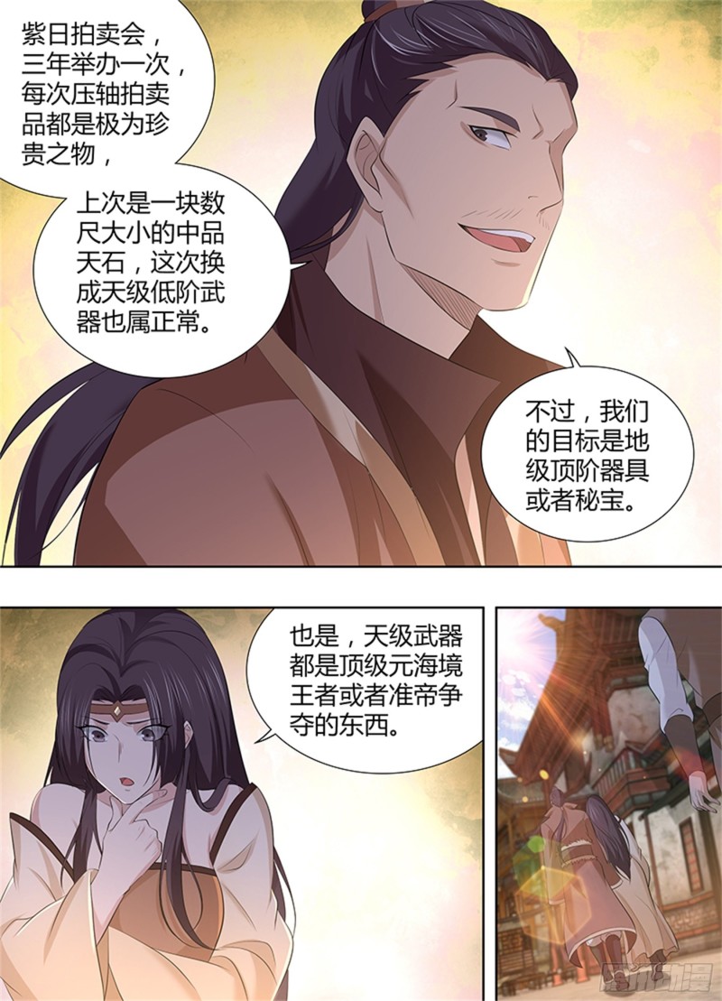 第二百九十二话8