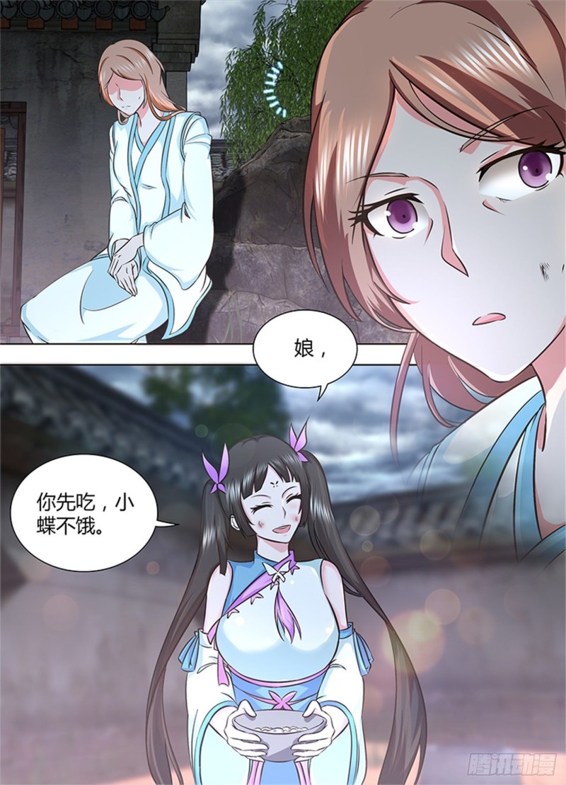 第一百八十话3