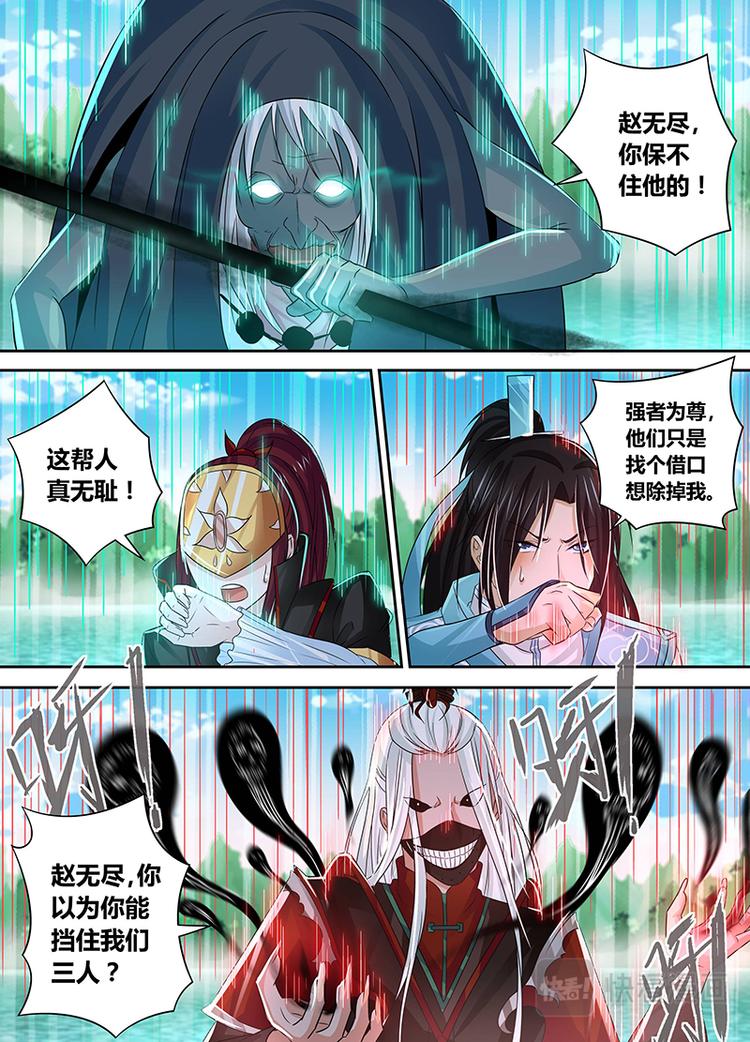 第四十七话1