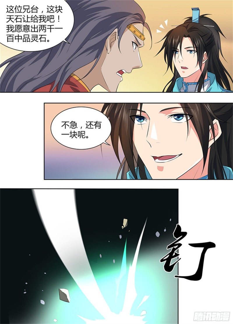 第二百八十三话3