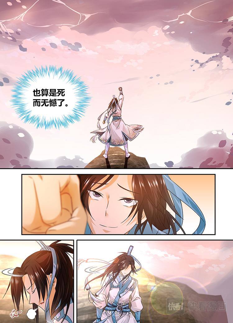 第一话10