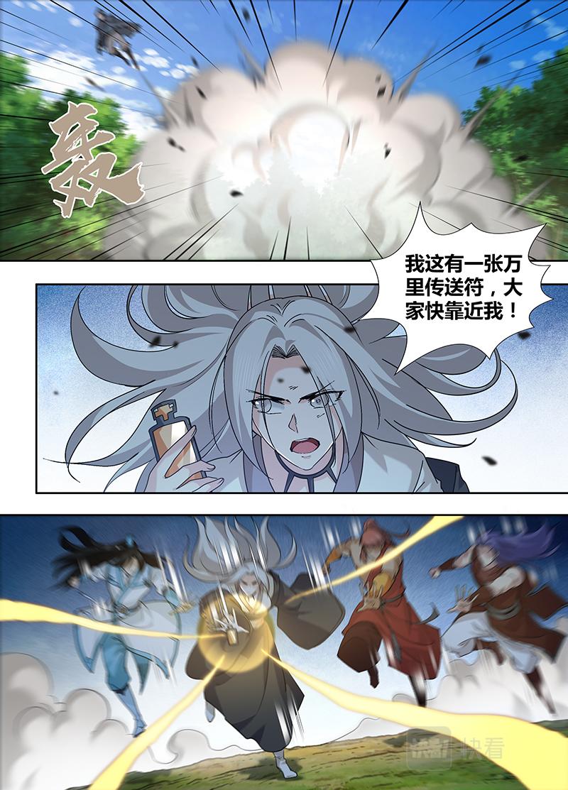 第三百二十一话2