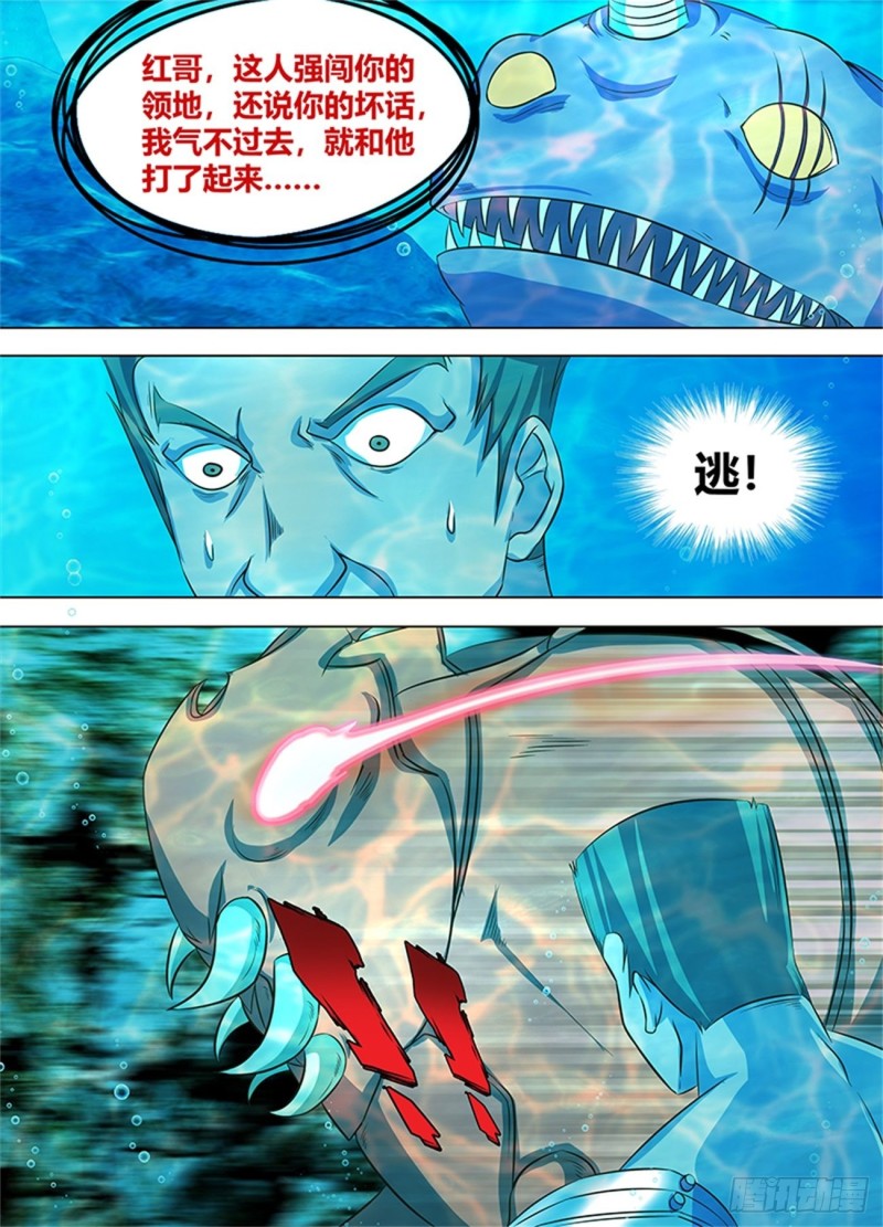 第一百三十四话5