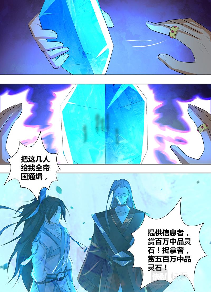 第三百一十八话8