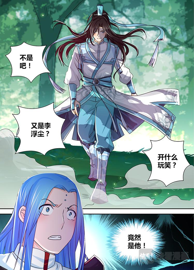 第二十三话15