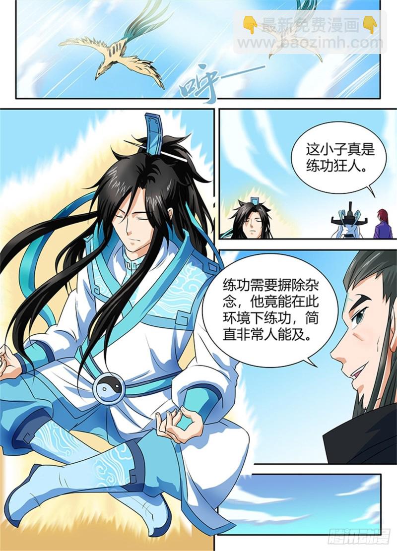 第八十六话1