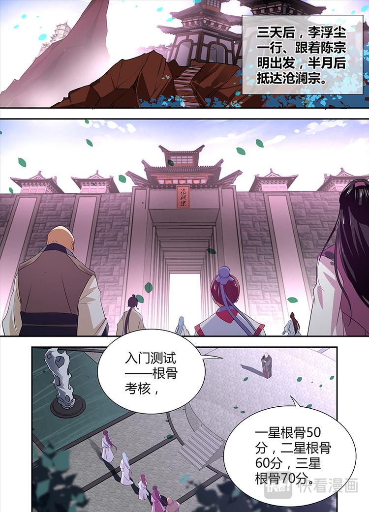 第十五话2