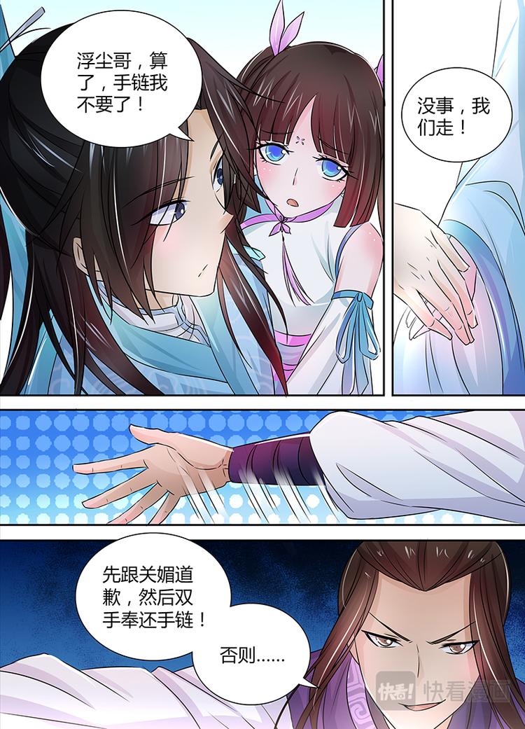 第四话12